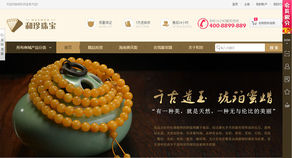 海南網(wǎng)站建設(shè),海南軟件開發(fā),海南網(wǎng)站建設(shè)公司,海南網(wǎng)站營(yíng)銷,海南網(wǎng)站制作,海南網(wǎng)頁(yè)設(shè)計(jì),?？诰W(wǎng)絡(luò)公司，海南房地產(chǎn)網(wǎng)站設(shè)計(jì)，三亞網(wǎng)站建設(shè)