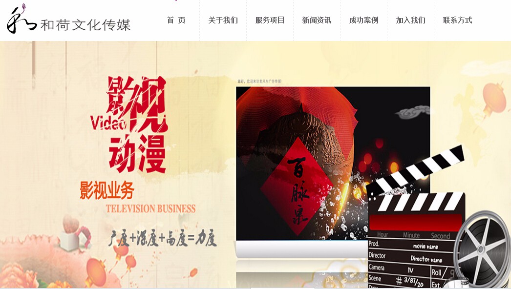海南網(wǎng)站建設(shè),海南軟件開(kāi)發(fā),海南網(wǎng)站建設(shè)公司,海南網(wǎng)站營(yíng)銷(xiāo),海南網(wǎng)站制作,海南網(wǎng)頁(yè)設(shè)計(jì),?？诰W(wǎng)絡(luò)公司，海南房地產(chǎn)網(wǎng)站設(shè)計(jì)，三亞網(wǎng)站建設(shè)