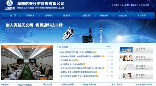 海南網(wǎng)站建設,海南軟件開發(fā),海南網(wǎng)站建設公司,海南網(wǎng)站營銷,海南網(wǎng)站制作,海南網(wǎng)頁設計,?？诰W(wǎng)絡公司，海南房地產(chǎn)網(wǎng)站設計，三亞網(wǎng)站建設
