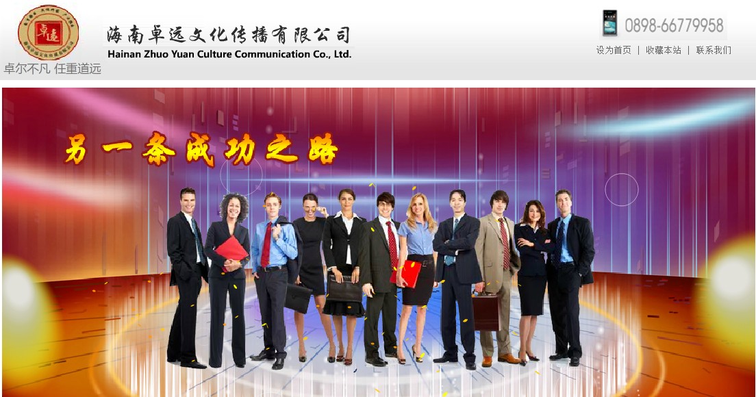 海南網(wǎng)站建設,海南軟件開發(fā),海南網(wǎng)站建設公司,海南網(wǎng)站營銷,海南網(wǎng)站制作,海南網(wǎng)頁設計,海口網(wǎng)絡公司，海南房地產(chǎn)網(wǎng)站設計，三亞網(wǎng)站建設