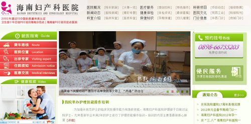 海南網(wǎng)站建設(shè),海南軟件開發(fā),海南網(wǎng)站建設(shè)公司,海南網(wǎng)站營銷,海南網(wǎng)站制作,海南網(wǎng)頁設(shè)計,?？诰W(wǎng)絡(luò)公司，海南房地產(chǎn)網(wǎng)站設(shè)計，三亞網(wǎng)站建設(shè)
