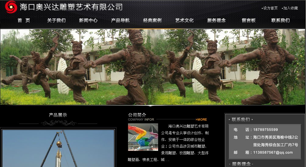 海南網(wǎng)站建設(shè),海南軟件開發(fā),海南網(wǎng)站建設(shè)公司,海南網(wǎng)站營銷,海南網(wǎng)站制作,海南網(wǎng)頁設(shè)計,?？诰W(wǎng)絡(luò)公司，海南房地產(chǎn)網(wǎng)站設(shè)計，三亞網(wǎng)站建設(shè)