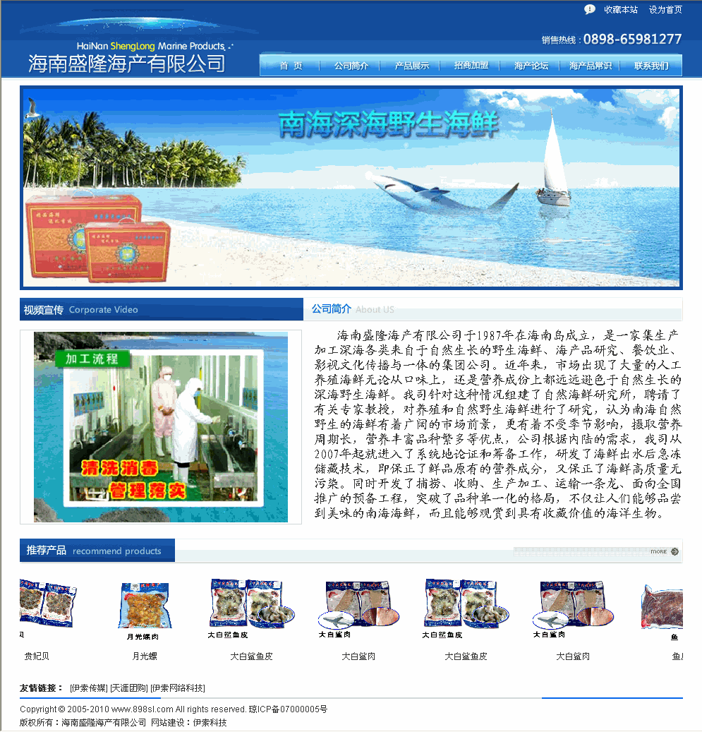 海南網(wǎng)站建設(shè),海南軟件開發(fā),海南網(wǎng)站建設(shè)公司,海南網(wǎng)站營銷,海南網(wǎng)站制作,海南網(wǎng)頁設(shè)計(jì),?？诰W(wǎng)絡(luò)公司，海南房地產(chǎn)網(wǎng)站設(shè)計(jì)，三亞網(wǎng)站建設(shè)