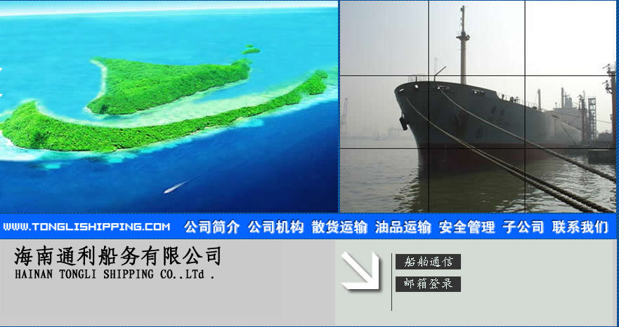 海南網(wǎng)站建設(shè),海南軟件開(kāi)發(fā),海南網(wǎng)站建設(shè)公司,海南網(wǎng)站營(yíng)銷(xiāo),海南網(wǎng)站制作,海南網(wǎng)頁(yè)設(shè)計(jì),?？诰W(wǎng)絡(luò)公司，海南房地產(chǎn)網(wǎng)站設(shè)計(jì)，三亞網(wǎng)站建設(shè)