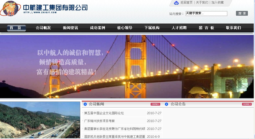 海南網(wǎng)站建設(shè),海南軟件開發(fā),海南網(wǎng)站建設(shè)公司,海南網(wǎng)站營銷,海南網(wǎng)站制作,海南網(wǎng)頁設(shè)計(jì),?？诰W(wǎng)絡(luò)公司，海南房地產(chǎn)網(wǎng)站設(shè)計(jì)，三亞網(wǎng)站建設(shè)