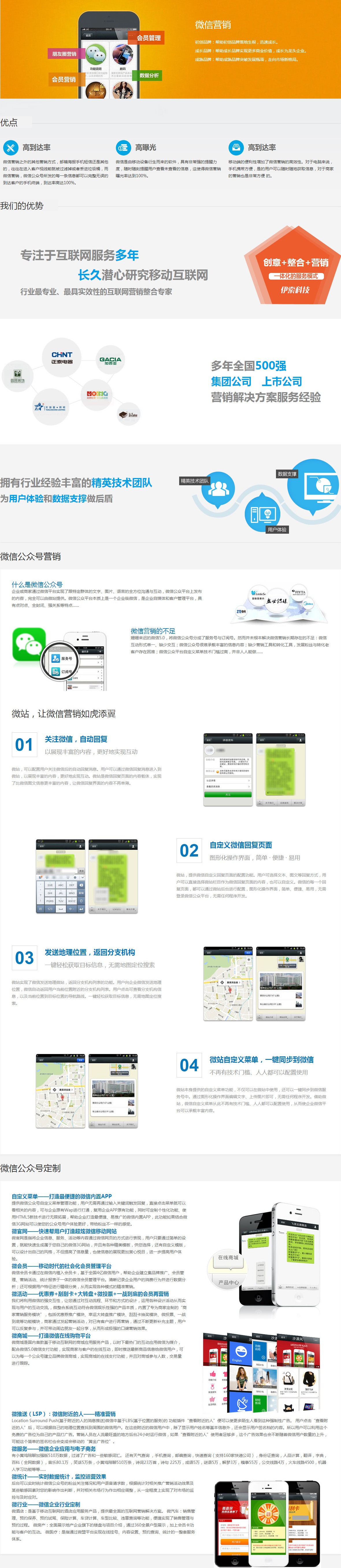 海南網站建設,海南軟件開發(fā),海南網站建設公司,海南網站營銷,海南網站制作,海南網頁設計,?？诰W絡公司，海南房地產網站設計，三亞網站建設