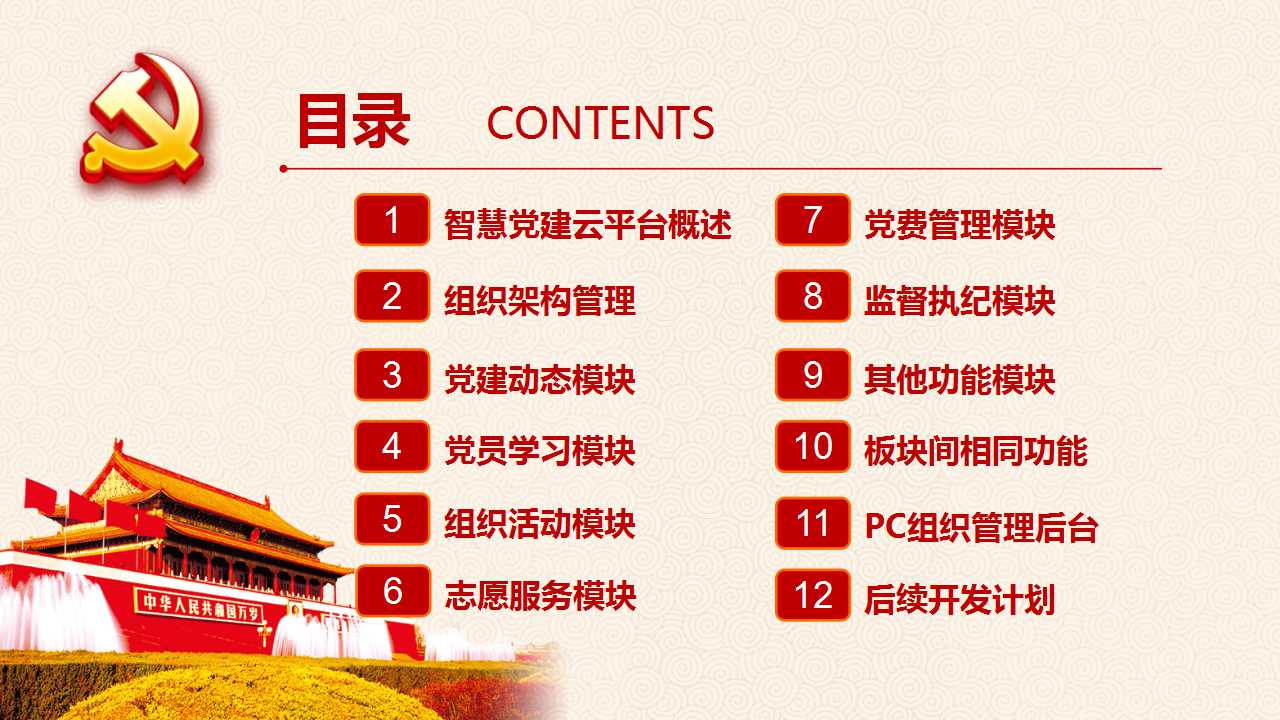 智慧伊索—海南網(wǎng)站建設、海南軟件開發(fā)、海南網(wǎng)絡運營