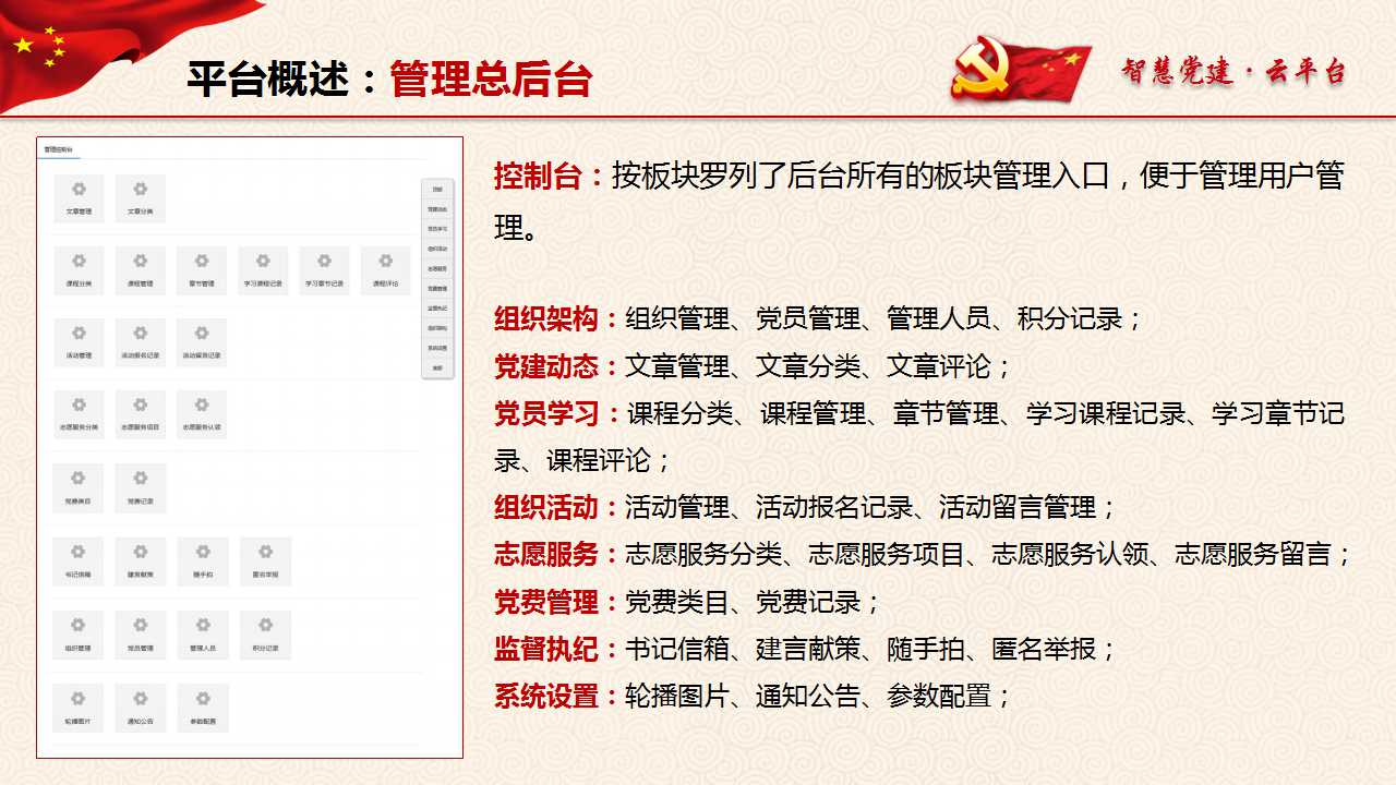海南網(wǎng)站建設,海南軟件開發(fā),海南網(wǎng)站建設公司,海南網(wǎng)站營銷,海南網(wǎng)站制作,海南網(wǎng)頁設計,?？诰W(wǎng)絡公司，海南房地產(chǎn)網(wǎng)站設計，三亞網(wǎng)站建設