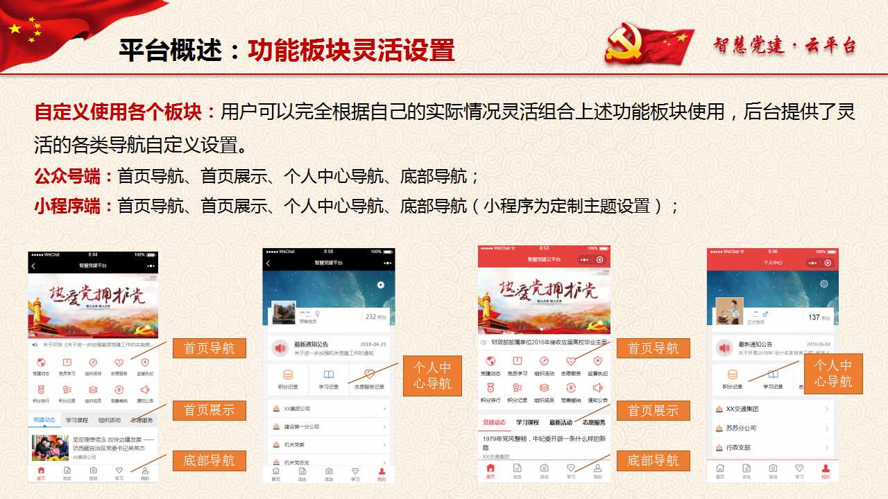 海南網(wǎng)站建設,海南軟件開發(fā),海南網(wǎng)站建設公司,海南網(wǎng)站營銷,海南網(wǎng)站制作,海南網(wǎng)頁設計,?？诰W(wǎng)絡公司，海南房地產(chǎn)網(wǎng)站設計，三亞網(wǎng)站建設