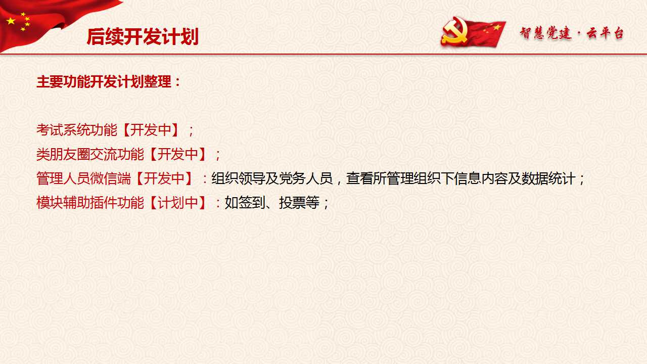 海南網(wǎng)站建設,海南軟件開發(fā),海南網(wǎng)站建設公司,海南網(wǎng)站營銷,海南網(wǎng)站制作,海南網(wǎng)頁設計,?？诰W(wǎng)絡公司，海南房地產(chǎn)網(wǎng)站設計，三亞網(wǎng)站建設