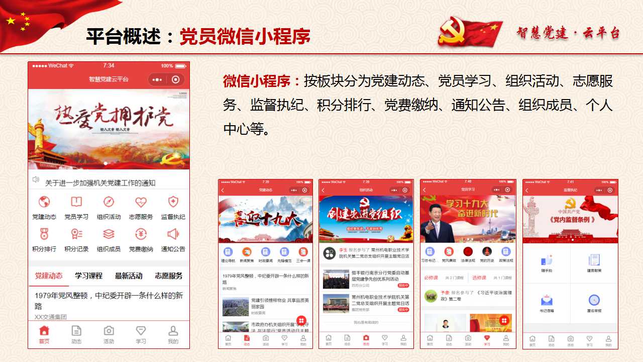 海南網(wǎng)站建設,海南軟件開發(fā),海南網(wǎng)站建設公司,海南網(wǎng)站營銷,海南網(wǎng)站制作,海南網(wǎng)頁設計,海口網(wǎng)絡公司，海南房地產(chǎn)網(wǎng)站設計，三亞網(wǎng)站建設