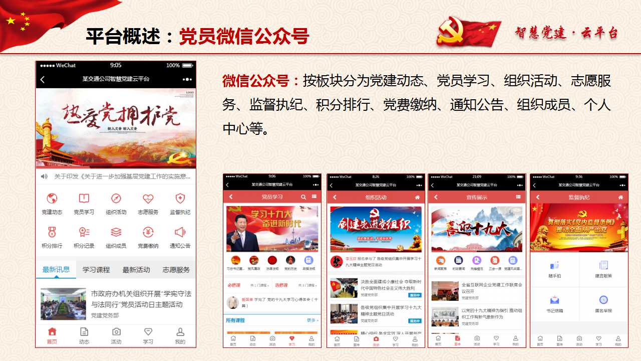 海南網(wǎng)站建設,海南軟件開發(fā),海南網(wǎng)站建設公司,海南網(wǎng)站營銷,海南網(wǎng)站制作,海南網(wǎng)頁設計,海口網(wǎng)絡公司，海南房地產(chǎn)網(wǎng)站設計，三亞網(wǎng)站建設