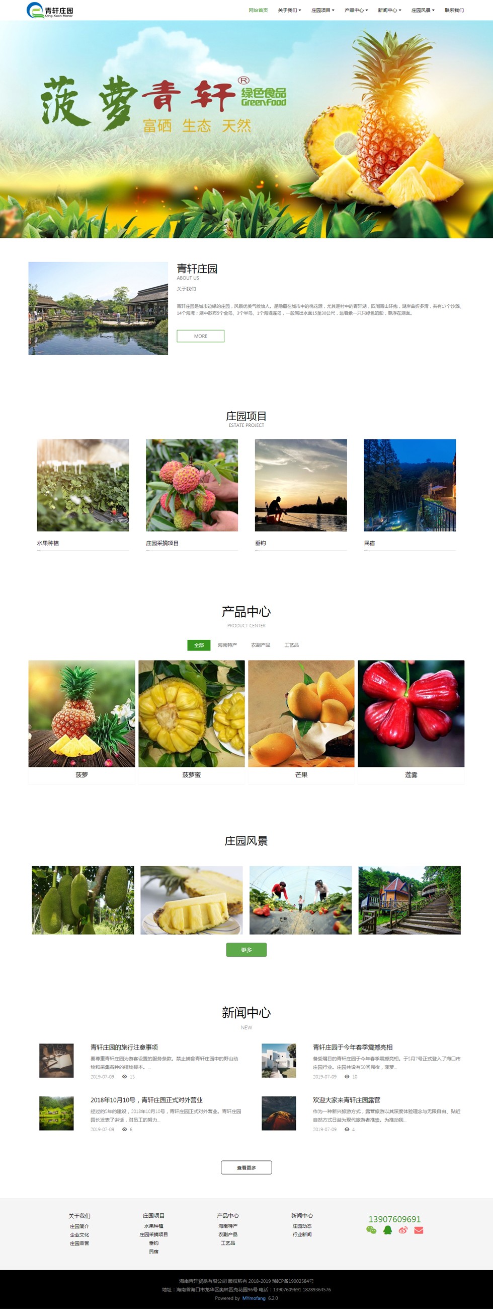 海南網(wǎng)站建設(shè),海南軟件開(kāi)發(fā),海南網(wǎng)站建設(shè)公司,海南網(wǎng)站營(yíng)銷(xiāo),海南網(wǎng)站制作,海南網(wǎng)頁(yè)設(shè)計(jì),?？诰W(wǎng)絡(luò)公司，海南房地產(chǎn)網(wǎng)站設(shè)計(jì)，三亞網(wǎng)站建設(shè),微信開(kāi)發(fā),小程序開(kāi)發(fā),微信運(yùn)維,微信代運(yùn)營(yíng)