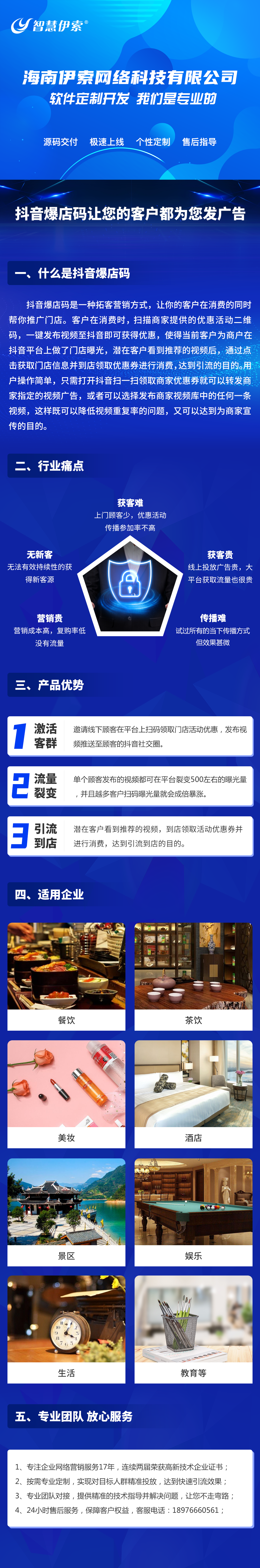 新媒體平臺(tái).png