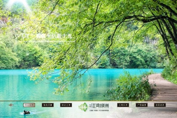 海南億城房地產開發(fā)有限公司