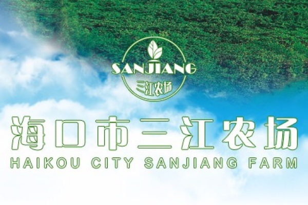 ?？谑腥r(nóng)場(chǎng)