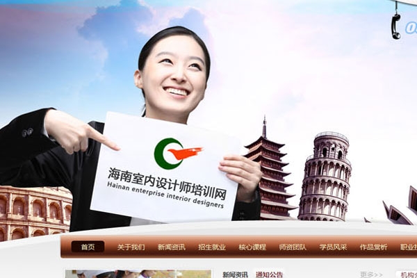 ?？谛骂I(lǐng)域職業(yè)培訓(xùn)中心