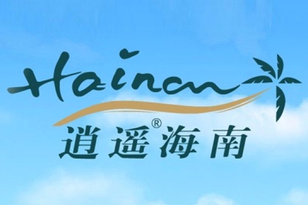 ?？诿耖g旅行社逍遙海南