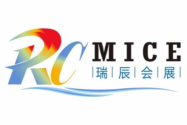 海南瑞辰會(huì)展有限公司