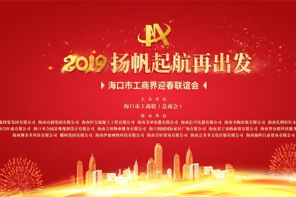 ?？谑泄ど探缬郝?lián)誼會(huì)抽獎(jiǎng)系統(tǒng)