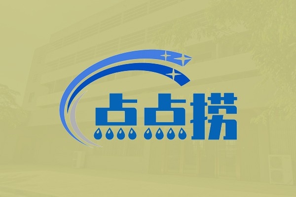 海南省點(diǎn)點(diǎn)撈國(guó)際安全食品公司