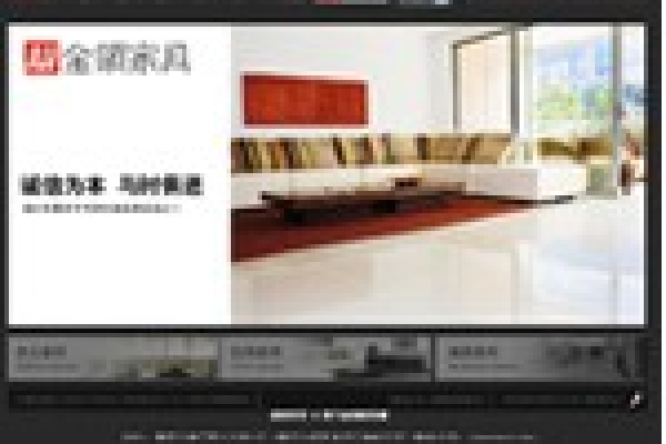 ?？诮痤I(lǐng)家具