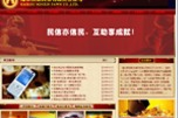 ?？诿裥诺洚?dāng)有限責(zé)任公司