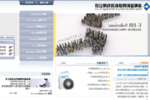 ?？谒{(lán)科網(wǎng)絡(luò)科技有限公司