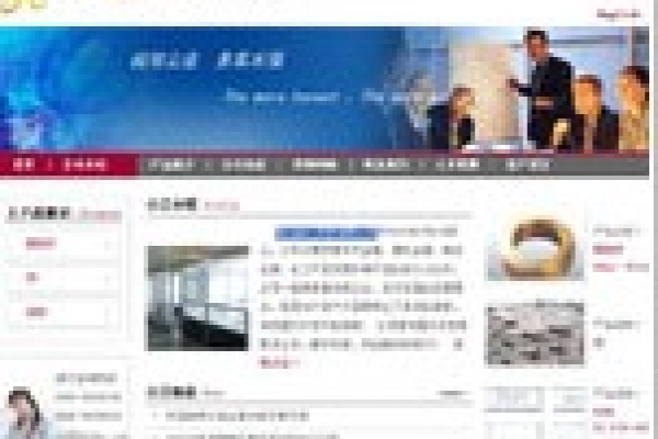 ?？诮饏R貿(mào)易有限公司