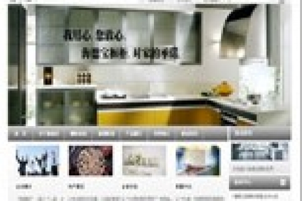 ?？诤５聦殭痪哂邢薰?>
                <div   id=