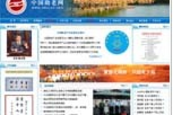 中國助老網(wǎng)