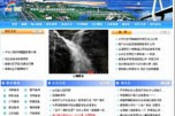 海南社區(qū)網(wǎng)