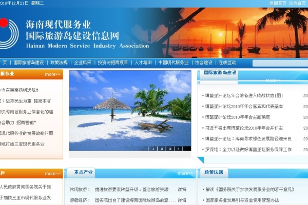 ?？谑鞋F(xiàn)代服務(wù)業(yè)聯(lián)合會